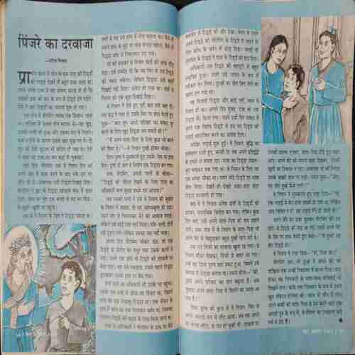 Nandan (August 2002 )