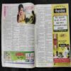 Saras Salil ( December 2nd 2014)