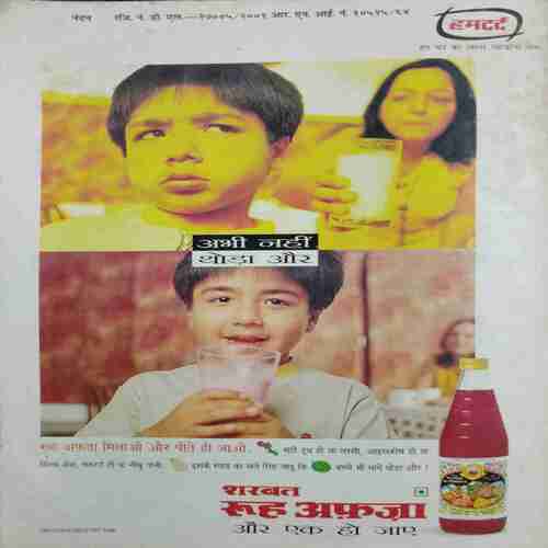 Nandan (August 2002 )