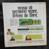 Saras Salil ( December 2nd 2014)