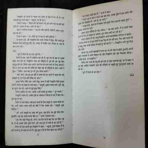Jayashankar Prasaad Ki Shreshth Kahaaniyaan