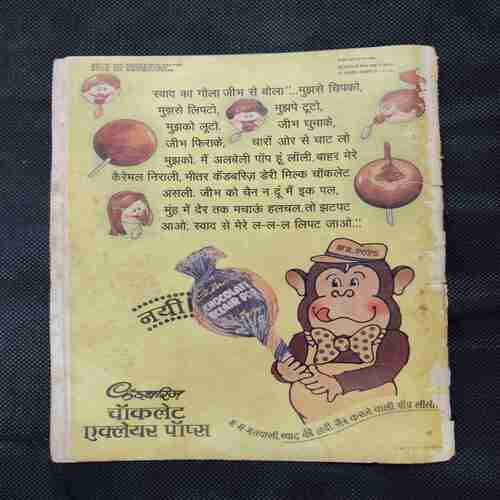 SAIDYO KA SHADYANTR