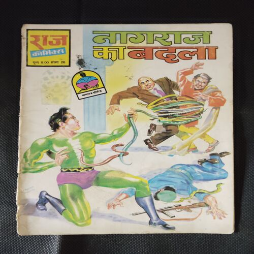 NAGRAJ KA BADALA