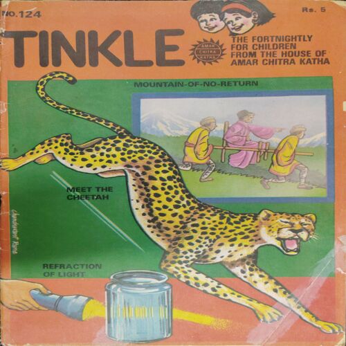 Tinkle ( No.124)