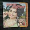 Saras Salil (  November 2nd 2014)