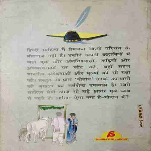 Premchand Godan