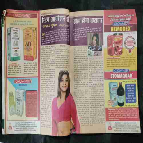 Saras Salil ( May 1st 2015)