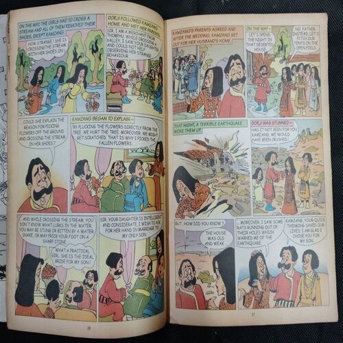Tinkle ( No.498)(Monthly For Children)