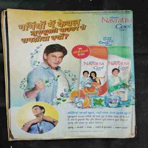 Saras Salil ( May 1st 2015)