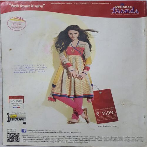 Grihshobha ( April 2nd 2013 )