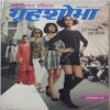 Grihshobha ( July 2nd 2019 )