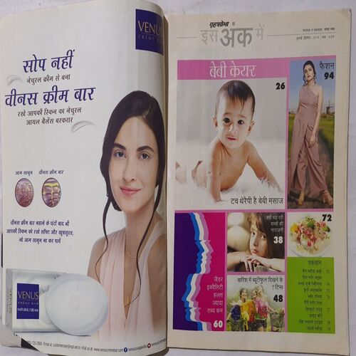 Grihshobha ( July 2nd 2019 )