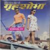 Grihshobha ( May 1st 2019 )