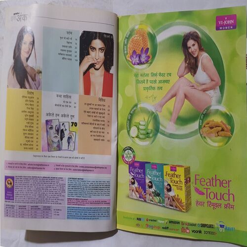 Grihshobha ( May 1st 2019 )