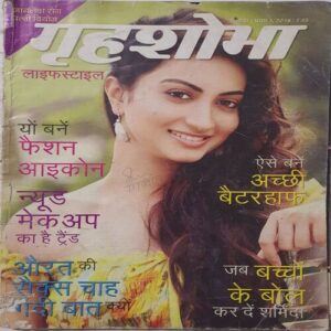 Grihshobha ( September 1st 2018 )