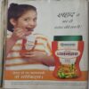 Grihshobha ( September 2005 )