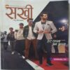 Sakhi ( December 2019 )
