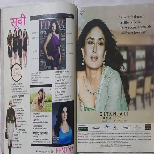 Femina ( February 2011 )