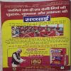 Jahanvi ( November 2020 )