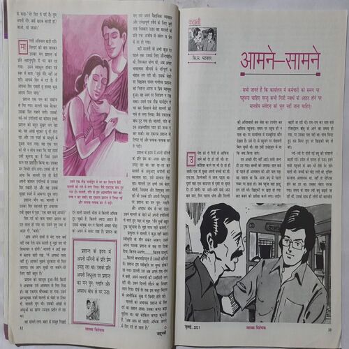 Jahanvi ( July 2021 )