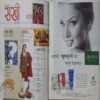 Sakhi ( November 2015 )