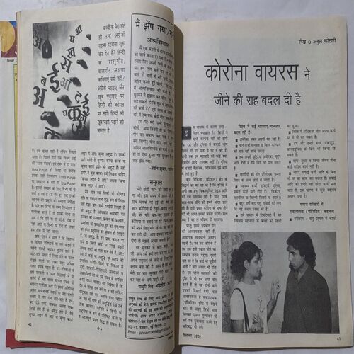 Jahanvi ( September 2020 )