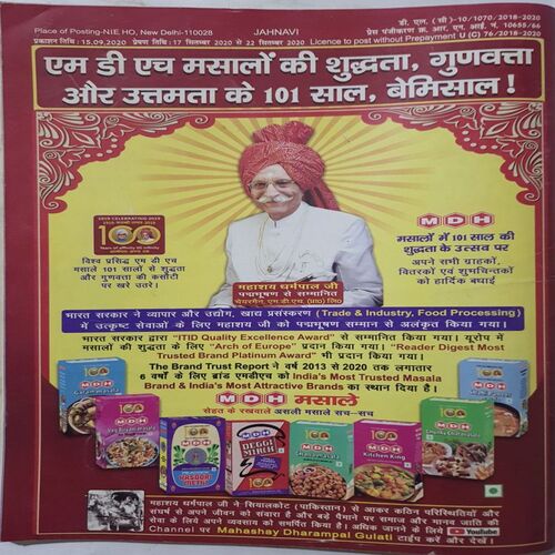 Jahanvi ( September 2020 )