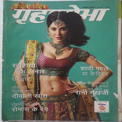 Grihshobha ( November 1st 2012 )