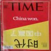 Time  ( November13,2017)