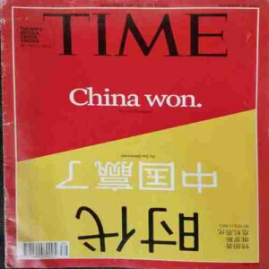 Time  ( November13,2017)