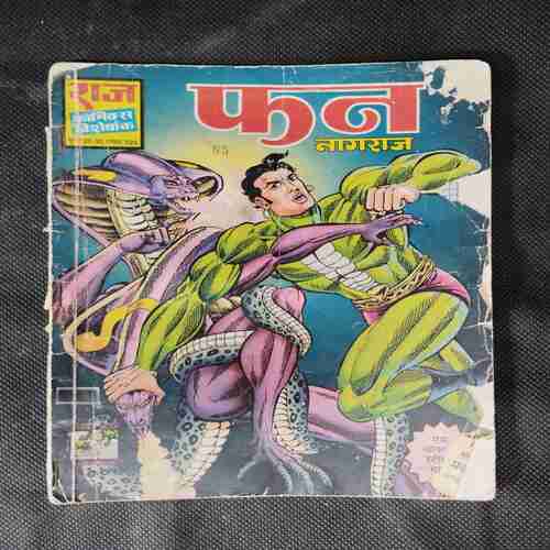 FAN (NAGRAJ)
