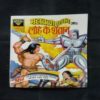 MAHABALI SHAKA AUR LOHE KE SHAITAAN