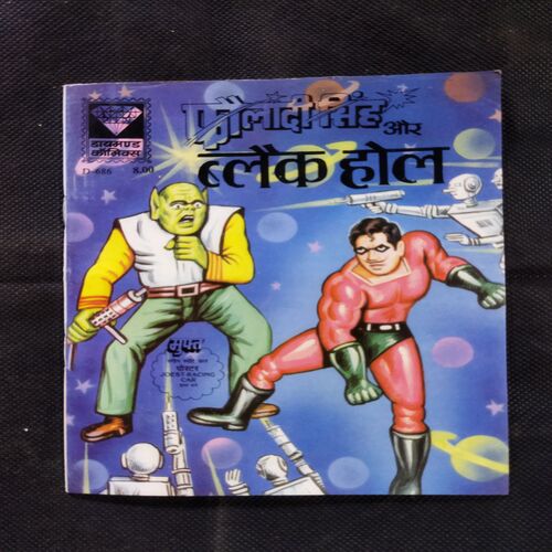 FAULADI SINGH AUR BLACK HOLE