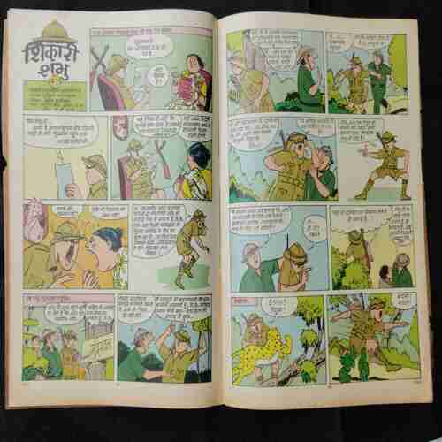 Tinkle (No. 181)
