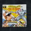 MAHABALI SHAKA AUR LOHE KE SHAITAAN