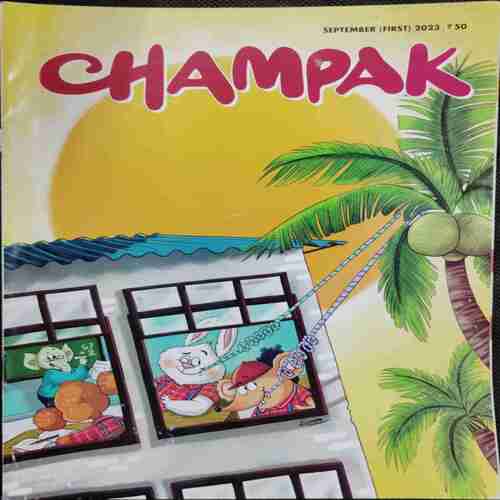 Champak( September 1st 2023 )