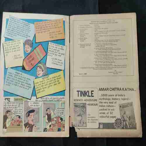 Tinkle (No. 163 )