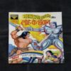 MAHABALI SHAKA AUR LOHE KE SHAITAAN