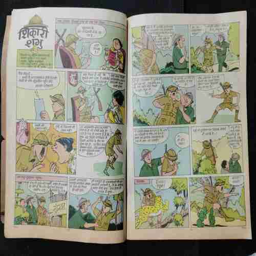 Tinkle ( No. 181)