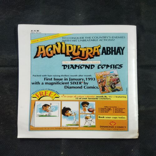 MAHABALI SHAKA AUR LOHE KE SHAITAAN