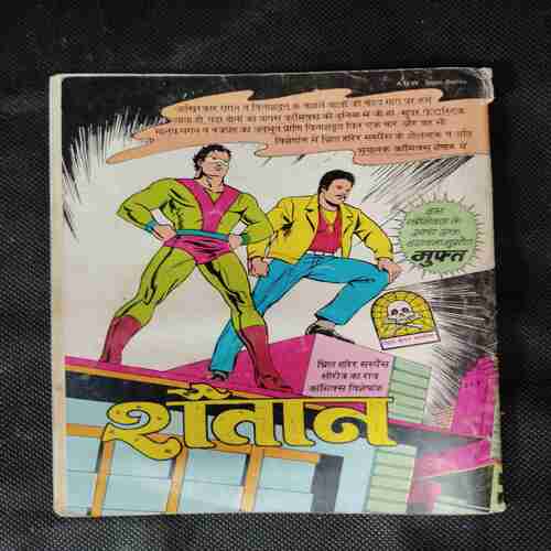DALDAL KE NICHE