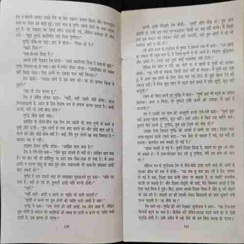 Sharatachandr Ki Sarvashreshth Kahaaniyaan