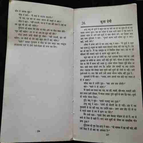 Sharatachandr Ki Sarvashreshth Kahaaniyaan