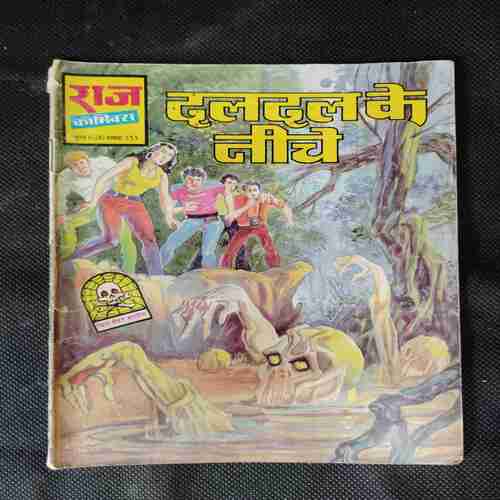 DALDAL KE NICHE