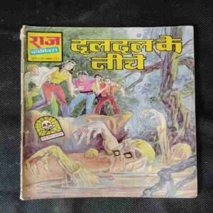 DALDAL KE NICHE