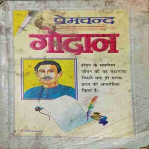 Premchand Godan