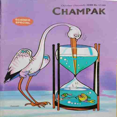 Champak (October 2nd 2010 )