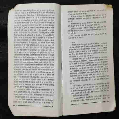 Premchand Godan