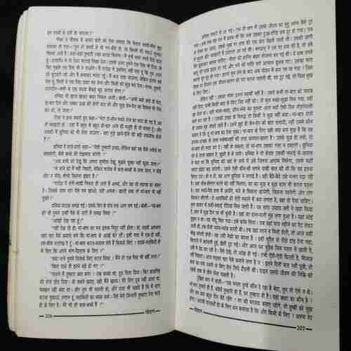 Premchand Godan