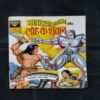 MAHABALI SHAKA AUR LOHE KE SHAITAAN
